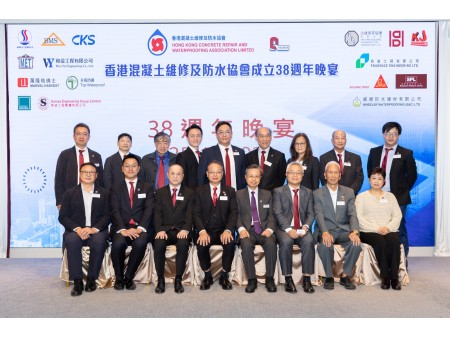 香港混凝土維修及防水協會成立 38 週年晚宴合照