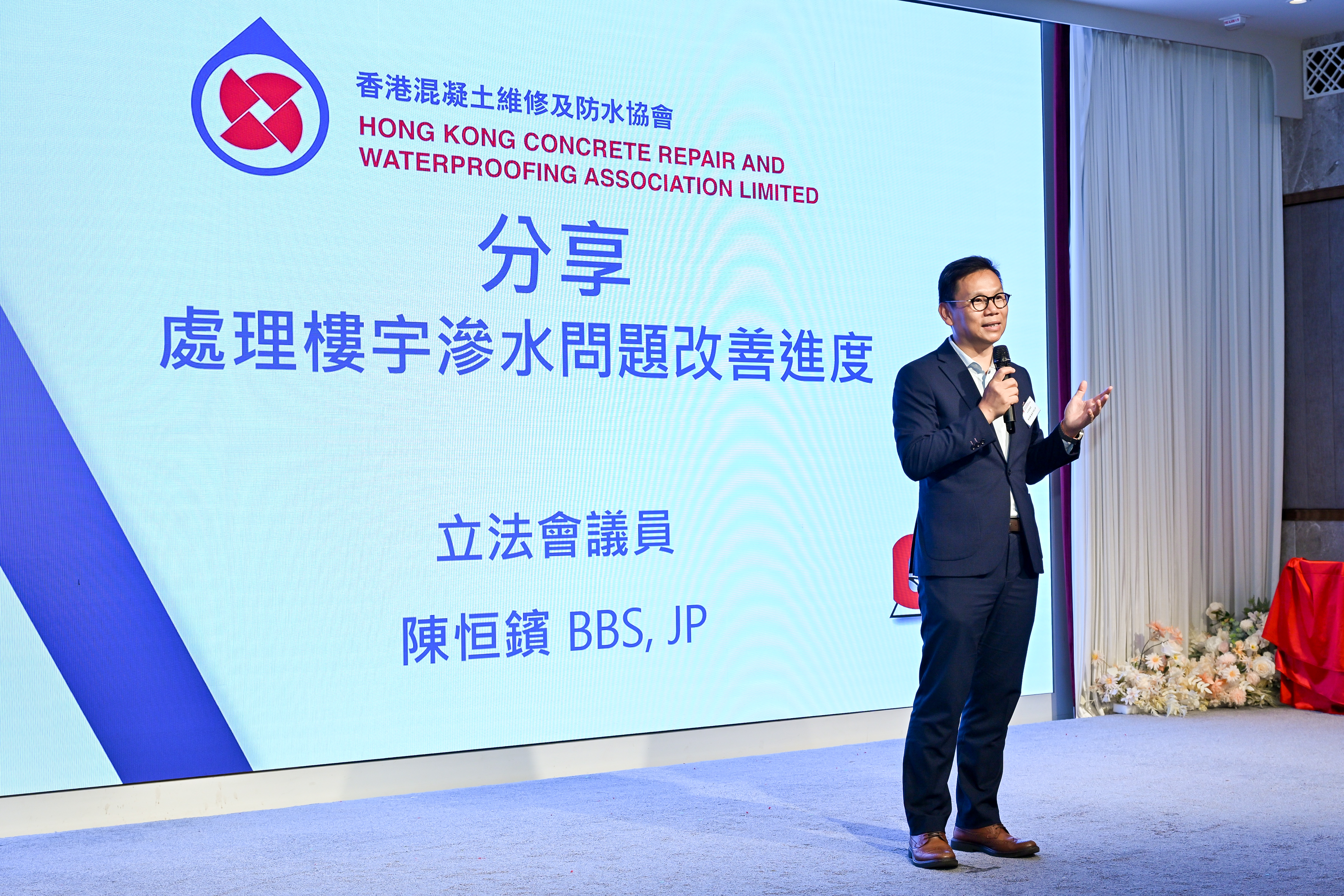 30/9/2025 香港混凝土維修及防水協會 39 週年晚宴 - 相片 11