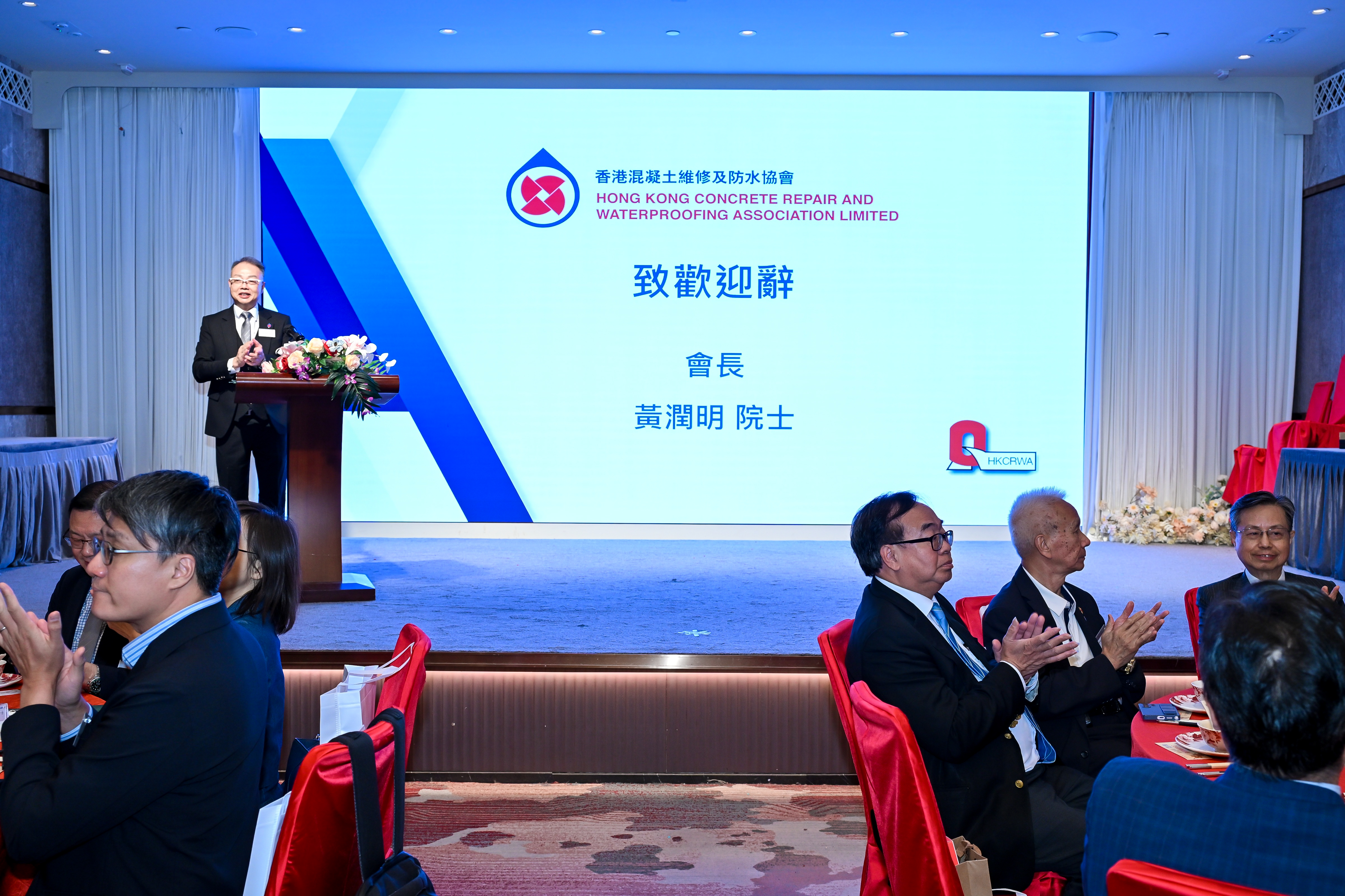 30/9/2025 香港混凝土維修及防水協會 39 週年晚宴 - 相片 6