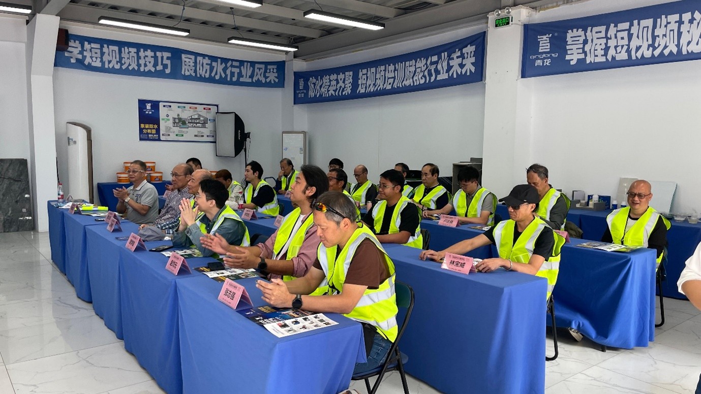 15-16/11/2025 青龍防水補漏技能培訓基地實淺課程 - 相片 3